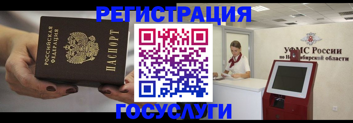 найти адрес прописки в Саратовской области