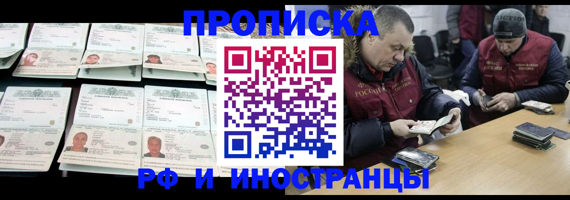 регистрация для дет. сада в Саратовской области